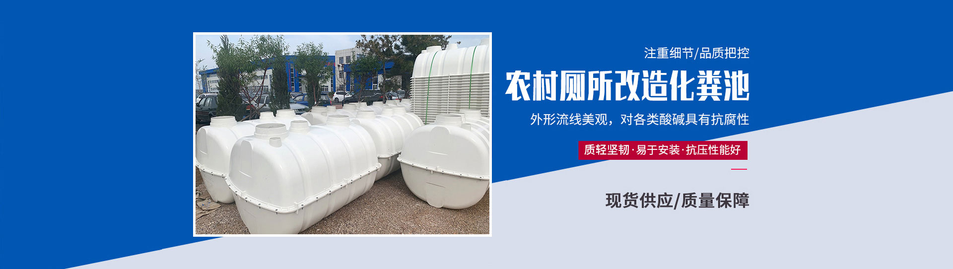 農(nóng)村廁所改造 農(nóng)村廁所改造