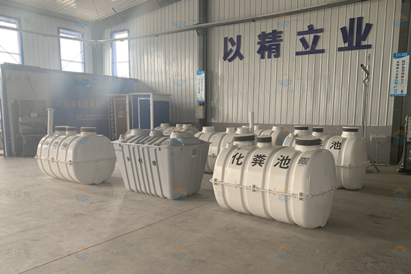 模壓玻璃鋼化糞池屬于環(huán)保產(chǎn)品嗎?為什么? 模壓玻璃鋼化糞池屬于環(huán)保產(chǎn)品嗎?為什么?