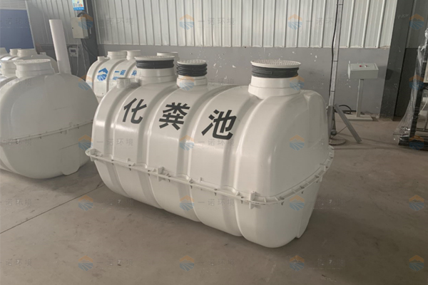 模壓玻璃鋼化糞池為什么替代了傳統化糞池? 模壓玻璃鋼化糞池為什么替代了傳統化糞池?