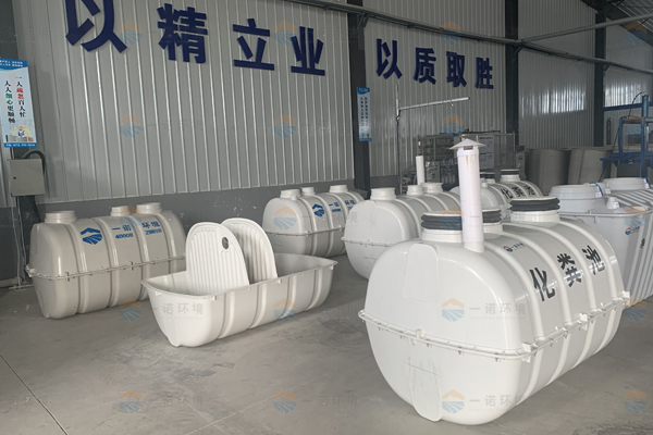 模壓玻璃鋼化糞池排放標(biāo)準(zhǔn)是什么? 模壓玻璃鋼化糞池排放標(biāo)準(zhǔn)是什么?